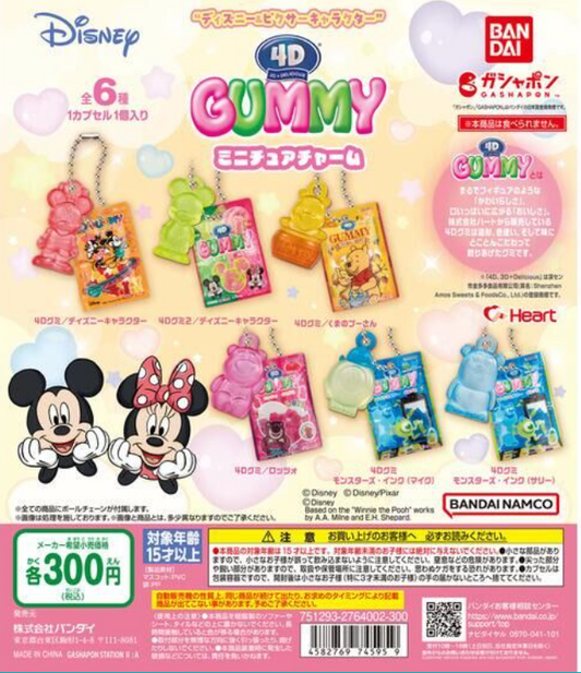 7月扭蛋 「迪士尼與皮克斯人物」4D軟糖迷你飾品