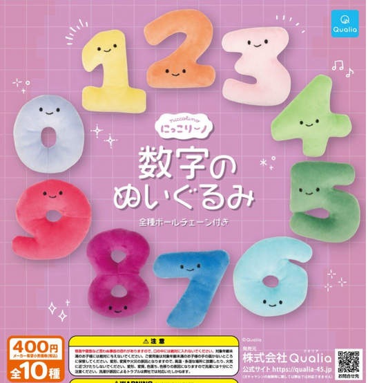 7月扭蛋 豆豆眼數字公仔