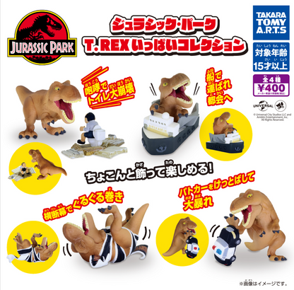 7月扭蛋 侏羅紀公園 暴龍全集
