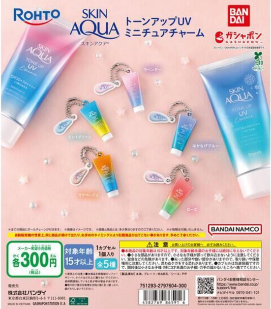 7月扭蛋 樂敦製藥 Skin Aqua® Tone Up UV 迷你護身符