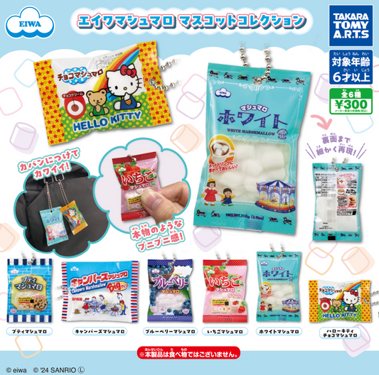 7月扭蛋 EIWA 棉花糖 吉祥物系列