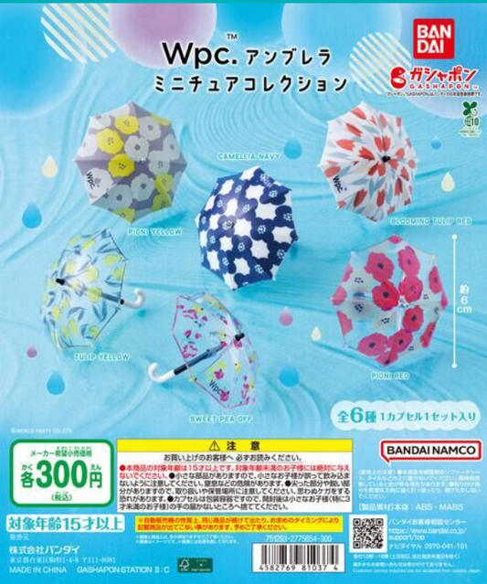 7月扭蛋 Wpc.Umbrella 微型系列
