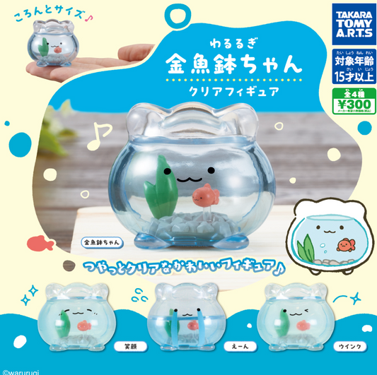 7月扭蛋 金魚缸醬 透明模型