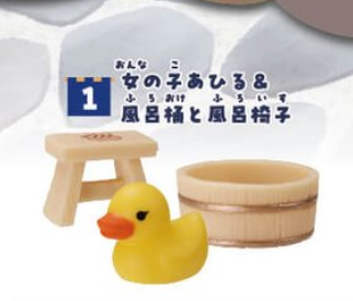 7月扭蛋 足晝溫泉：沐浴