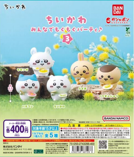 7月扭蛋 Chiikawa：大家一起來吃大餐吧♪3