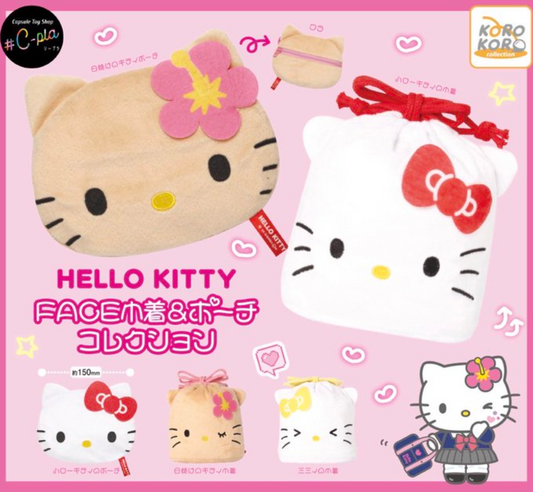 7月扭蛋 Hello Kitty FACE 抽繩包與小包系列