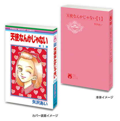 7月扭蛋 Mamegasha Book Ribon 70 週年紀念「Ribon 漫畫」02
