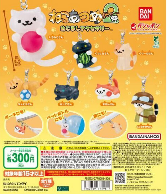 7月扭蛋 Neko Atsume 2 標誌配件
