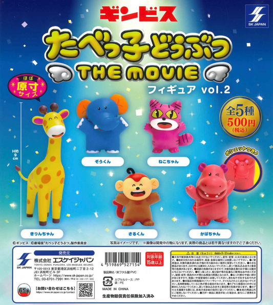 7月扭蛋 Tabekko Animals 電影版手辦 vol.2