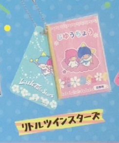 7月扭蛋 Sanrio Characters 筆記本和書寫板套裝飾品
