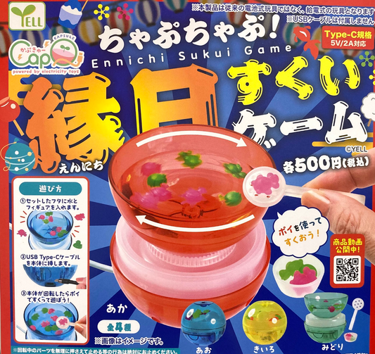 7月扭蛋 潑水節！撈水遊戲