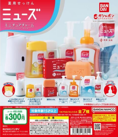 7月扭蛋 藥用肥皂繆斯微型吊飾