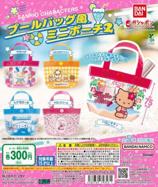 7月扭蛋 Sanrio Characters 泳池包風格迷你小包 2