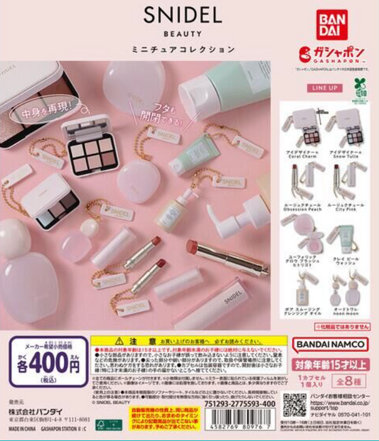 7月扭蛋 SNIDEL BEAUTY 迷你係列