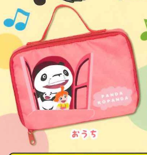 7月扭蛋 Panda Kopanda 旅行袋 ver.2