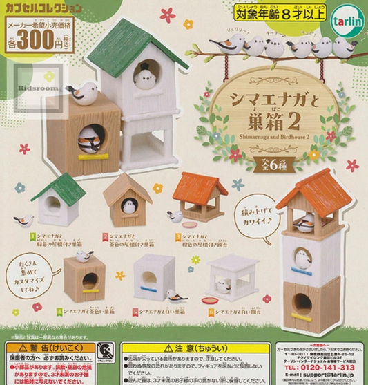 7月扭蛋 長尾山雀和巢箱 2