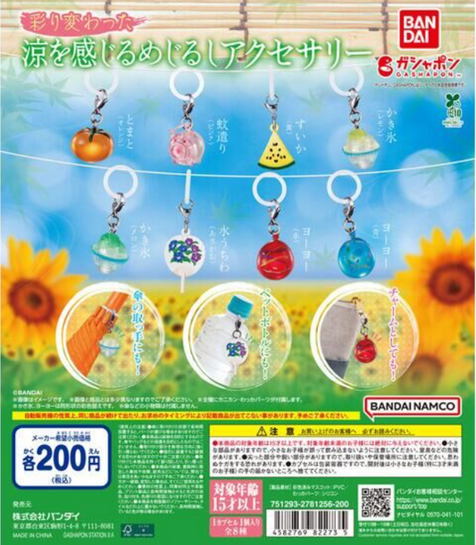 7月扭蛋 色彩繽紛酷炫的標誌配件