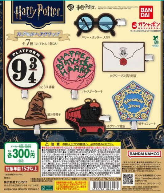 7月扭蛋 哈利波特膠囊髮夾