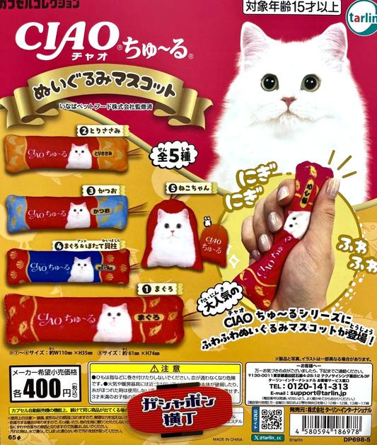 7月扭蛋 CIAO Churu 毛絨吉祥物