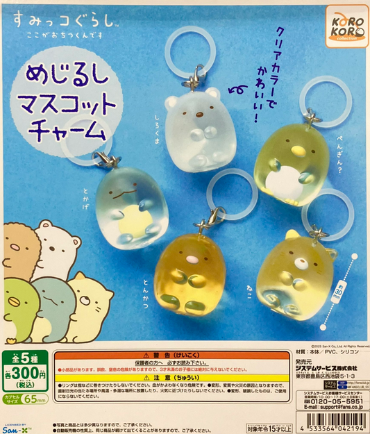 7月扭蛋 Sumikko Gurashi 標誌吉祥物吊飾