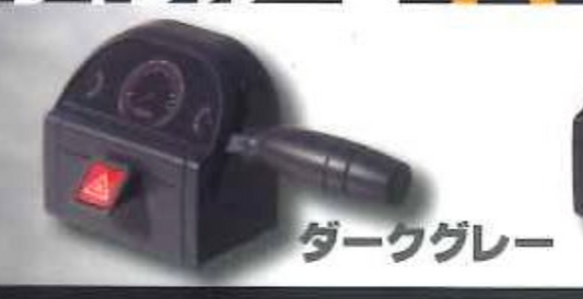 8月扭蛋 winker號誌燈