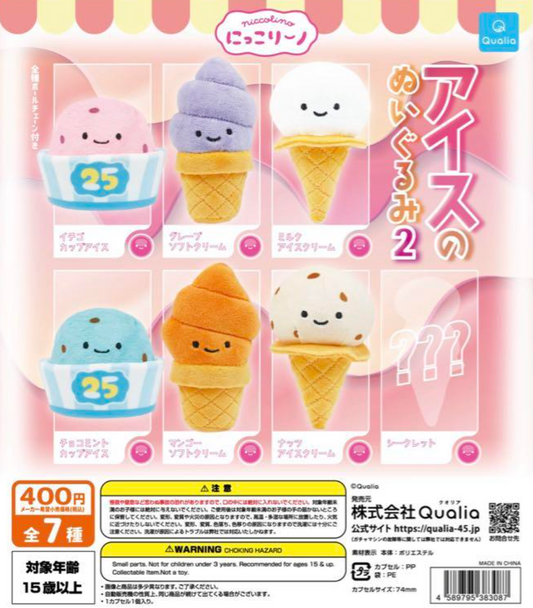 8月扭蛋 豆豆眼雪糕公仔 2