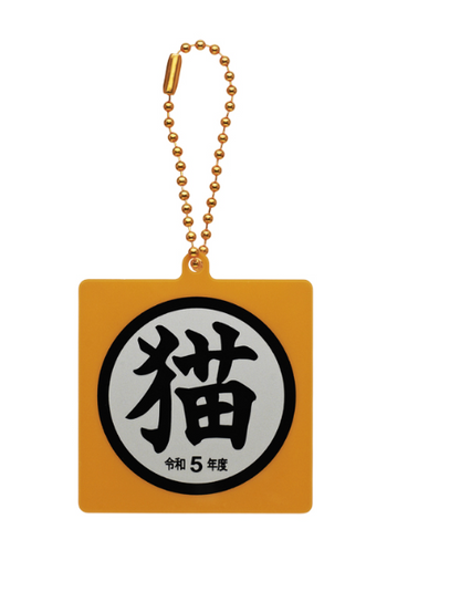 8月扭蛋 「貓」週邊商品