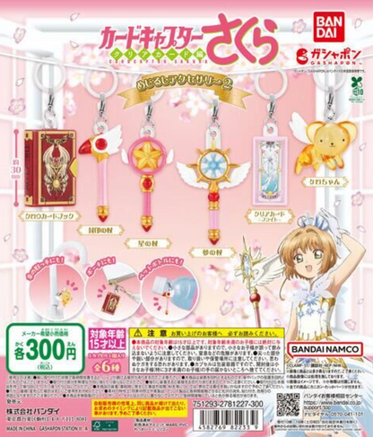 8月扭蛋 魔卡少女櫻 標誌配件2