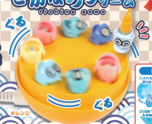 8月扭蛋 咀嚼釣魚遊戲