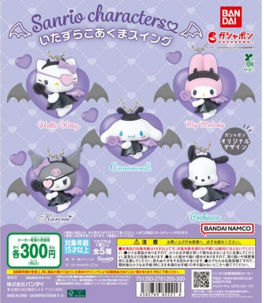 8月扭蛋 Sanrio Characters 淘氣小惡魔鞦韆