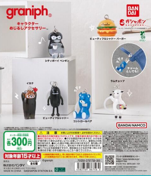 8月扭蛋  graniph 角色標誌配件