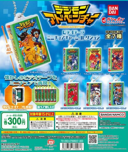 8月扭蛋 數碼寶貝大冒險錄影帶微型飾品系列