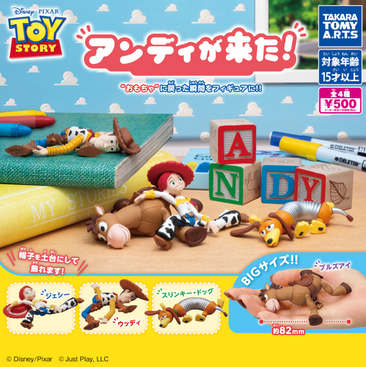 8月扭蛋 玩具總動員 安迪來了！