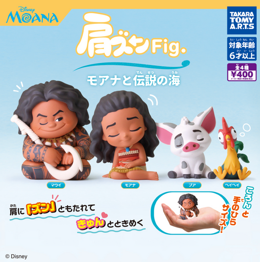 8月扭蛋 莫阿娜肩部小雕像