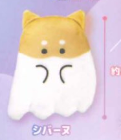 8月扭蛋 Obakenu 蓬鬆模切袋