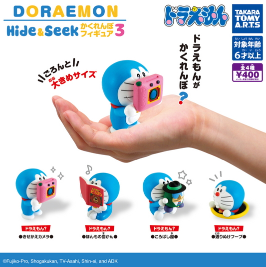 8月扭蛋 哆啦A夢捉迷藏手辦3
