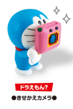 8月扭蛋 哆啦A夢捉迷藏手辦3