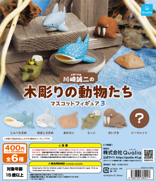 8月扭蛋 木雕藝術家川崎誠二的木製動物吉祥物3