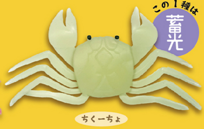 8月扭蛋 螃蟹 Purumucho 鑰匙扣