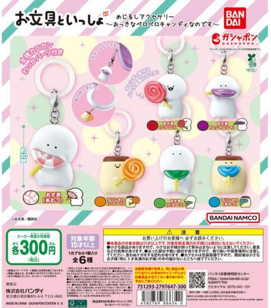 8月扭蛋  文具和標誌配件 - 大棒棒糖