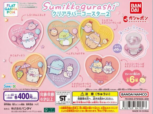 8月扭蛋  Sumikkogurashi 透明橡膠杯墊 2