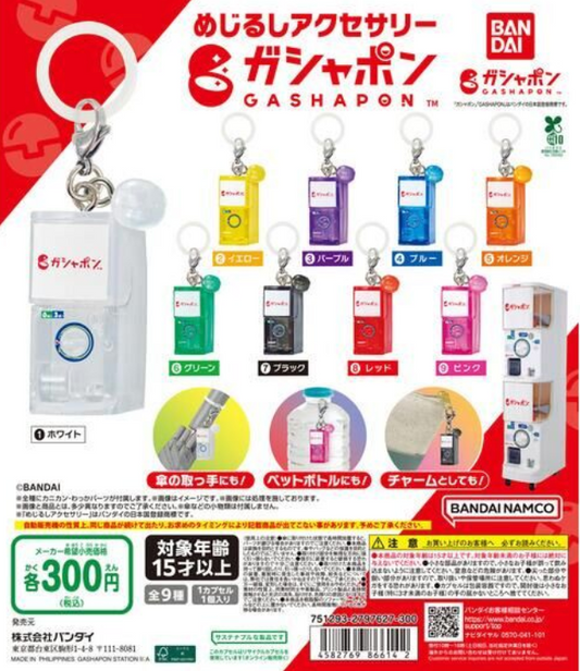 8月扭蛋  標誌配件扭蛋