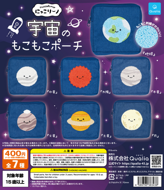 8月扭蛋  Nikorino 太空絨毛袋