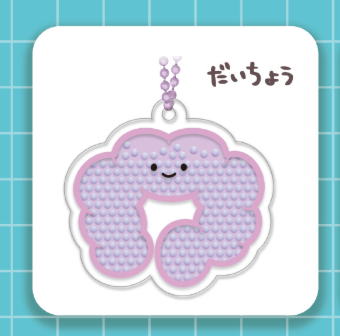 8月扭蛋  Nikorino Healthy Body Shaka Shaka 壓克力鑰匙圈