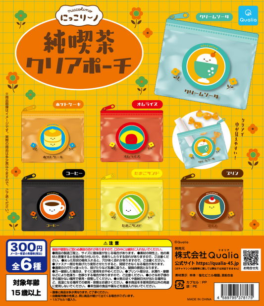 8月扭蛋 Nikorino Pure Cafe 透明袋