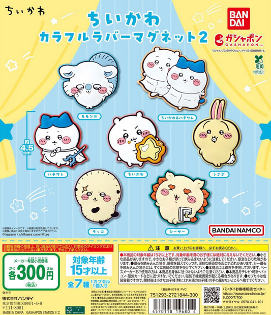 8月扭蛋 chiikawa彩色橡膠磁鐵 2