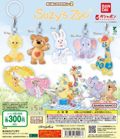 8月扭蛋 suzys zoo標誌配件 2