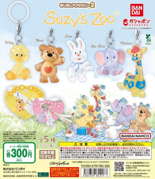 8月扭蛋 suzys zoo標誌配件 2