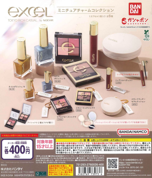 8月扭蛋 exceI 微型飾品系列