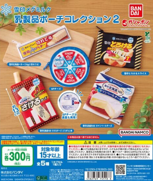 8月扭蛋 雪印麥格牛奶乳製品袋裝系列 2